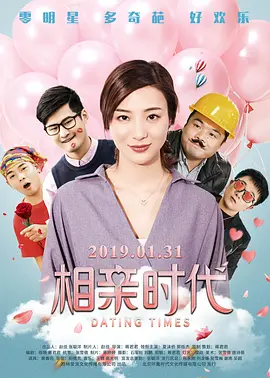 自拍偷拍福利视频